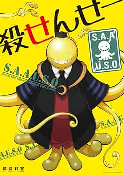 暗殺教室 ポスター　大量セット 71rlJir98+L._UF350,350_QL50_.jpg